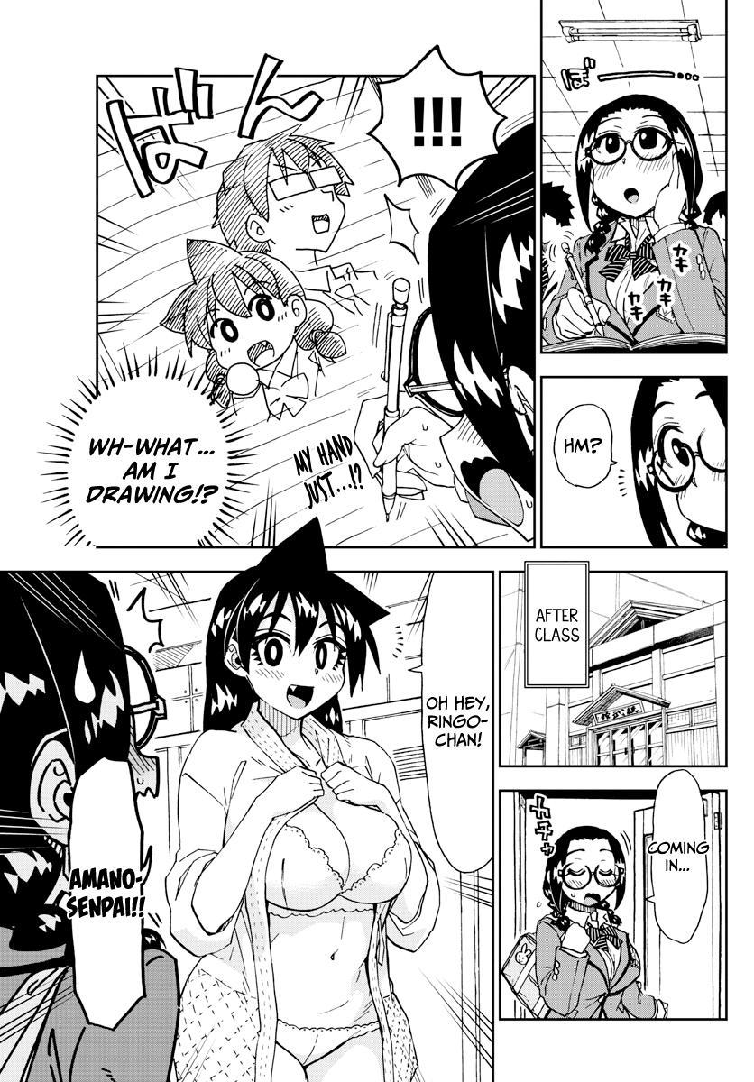 Read Amano Megumi wa Suki Darake! Manga Online