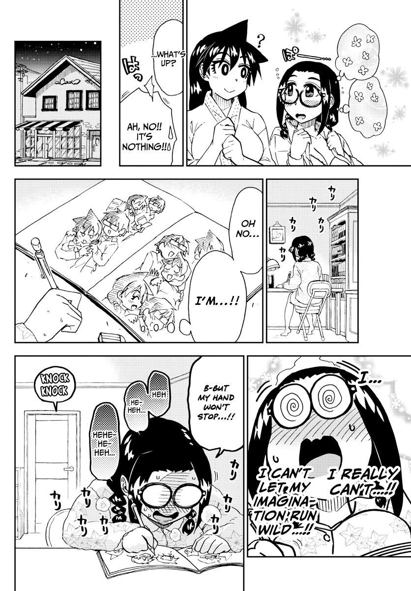 Read Amano Megumi wa Suki Darake! Manga Online