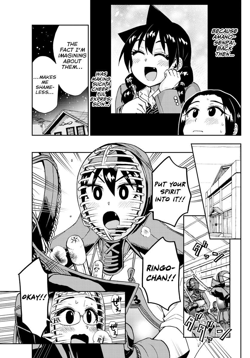 Read Amano Megumi wa Suki Darake! Manga Online