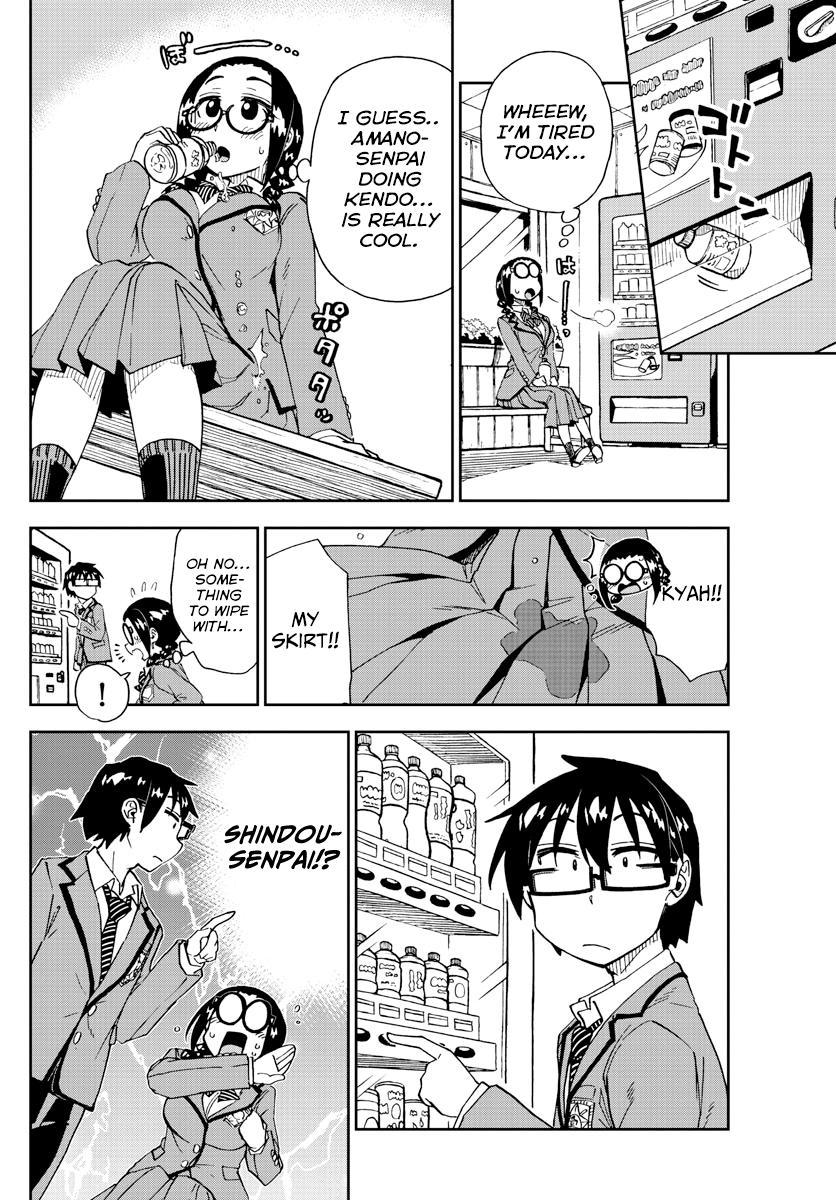 Read Amano Megumi wa Suki Darake! Manga Online