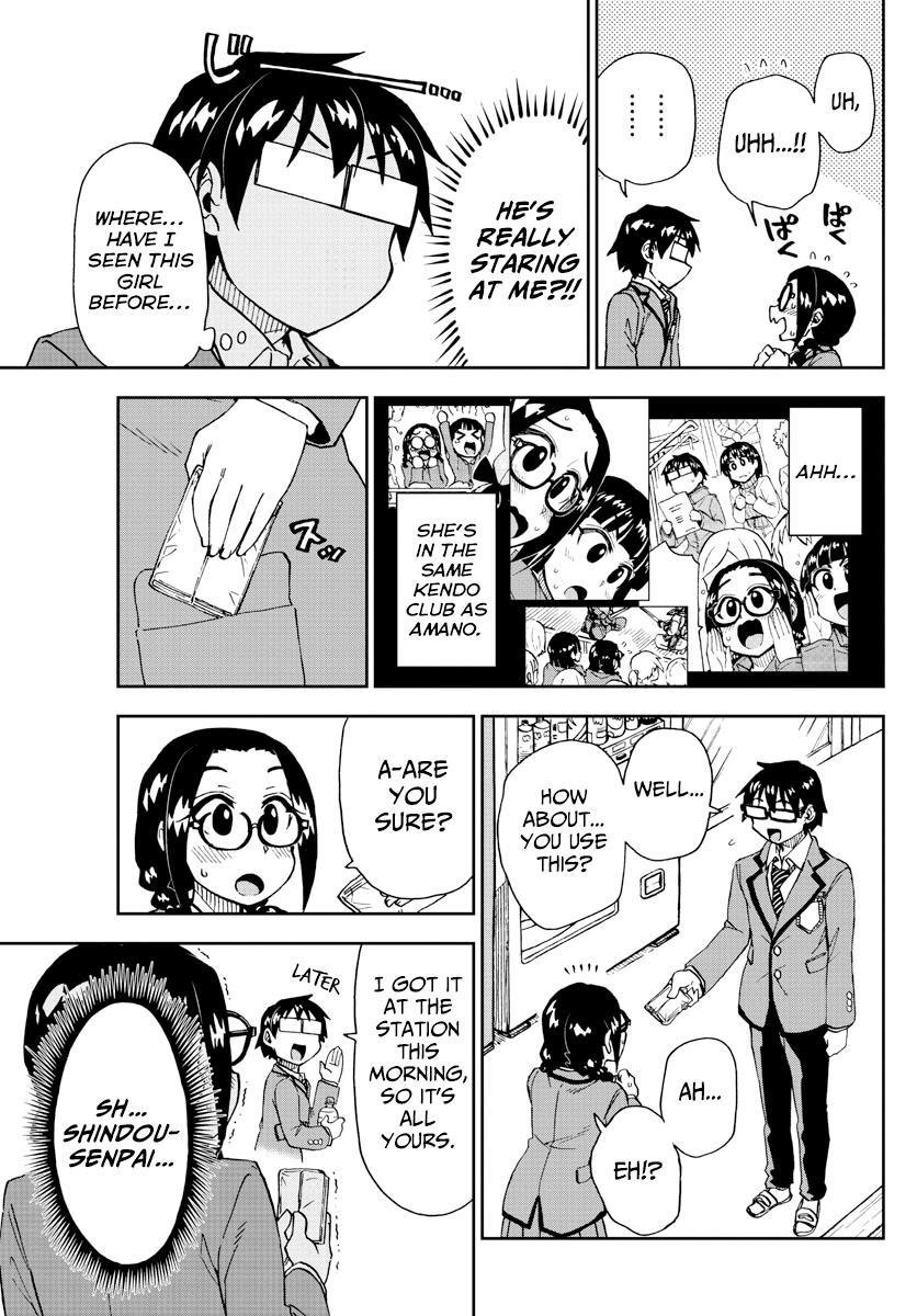 Read Amano Megumi wa Suki Darake! Manga Online
