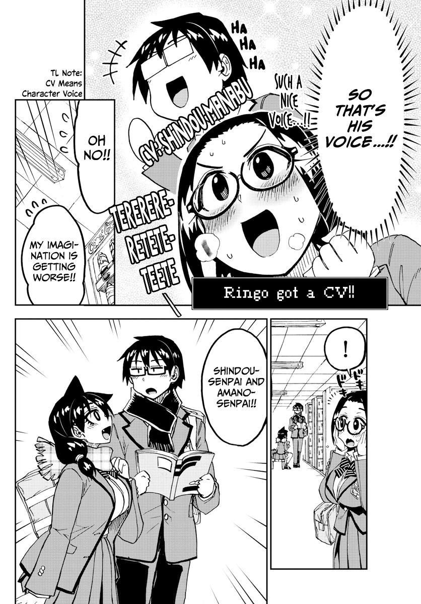 Read Amano Megumi wa Suki Darake! Manga Online