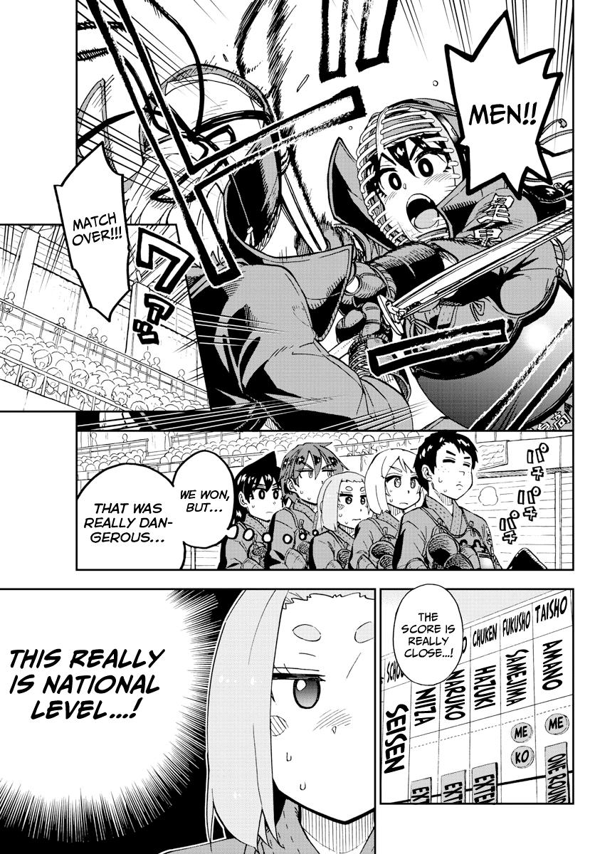 Read Amano Megumi wa Suki Darake! Manga Online