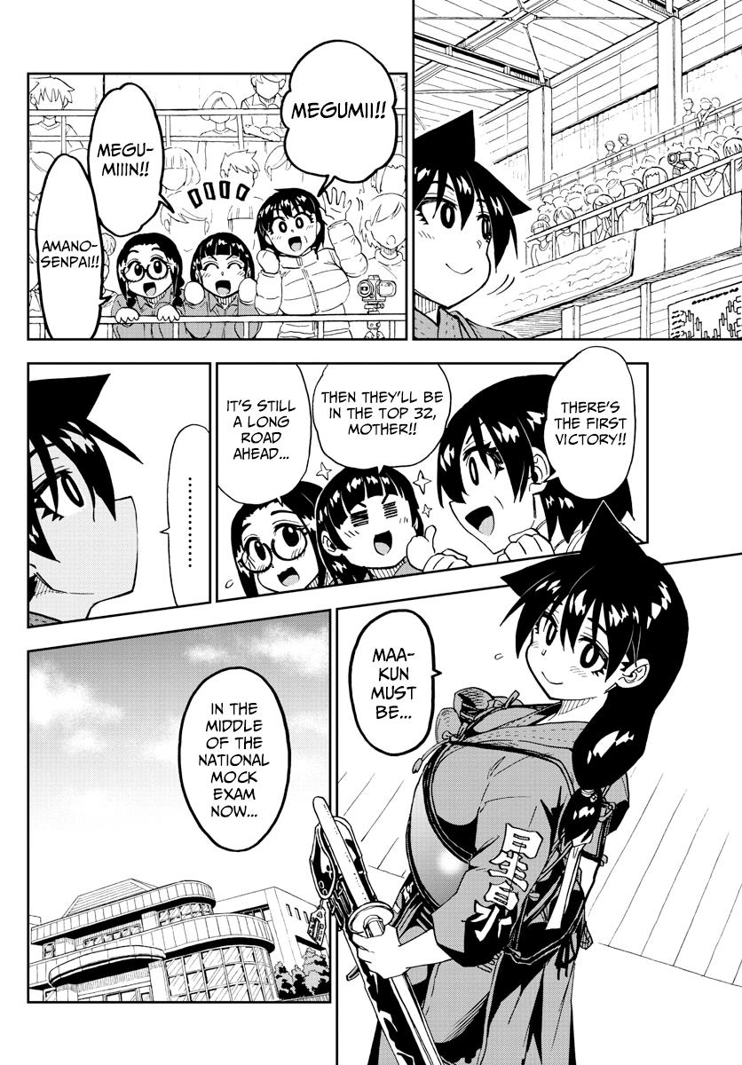 Read Amano Megumi wa Suki Darake! Manga Online