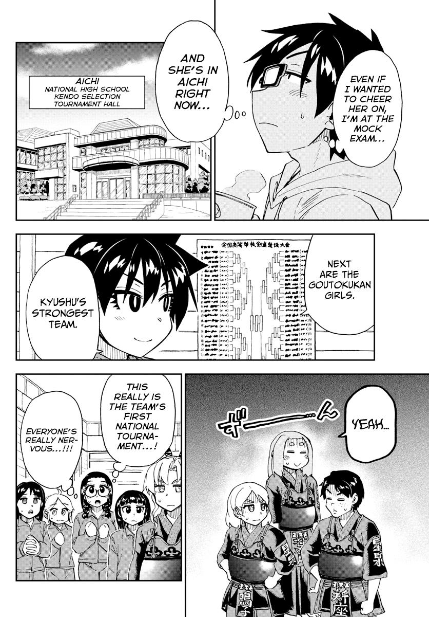 Read Amano Megumi wa Suki Darake! Manga Online