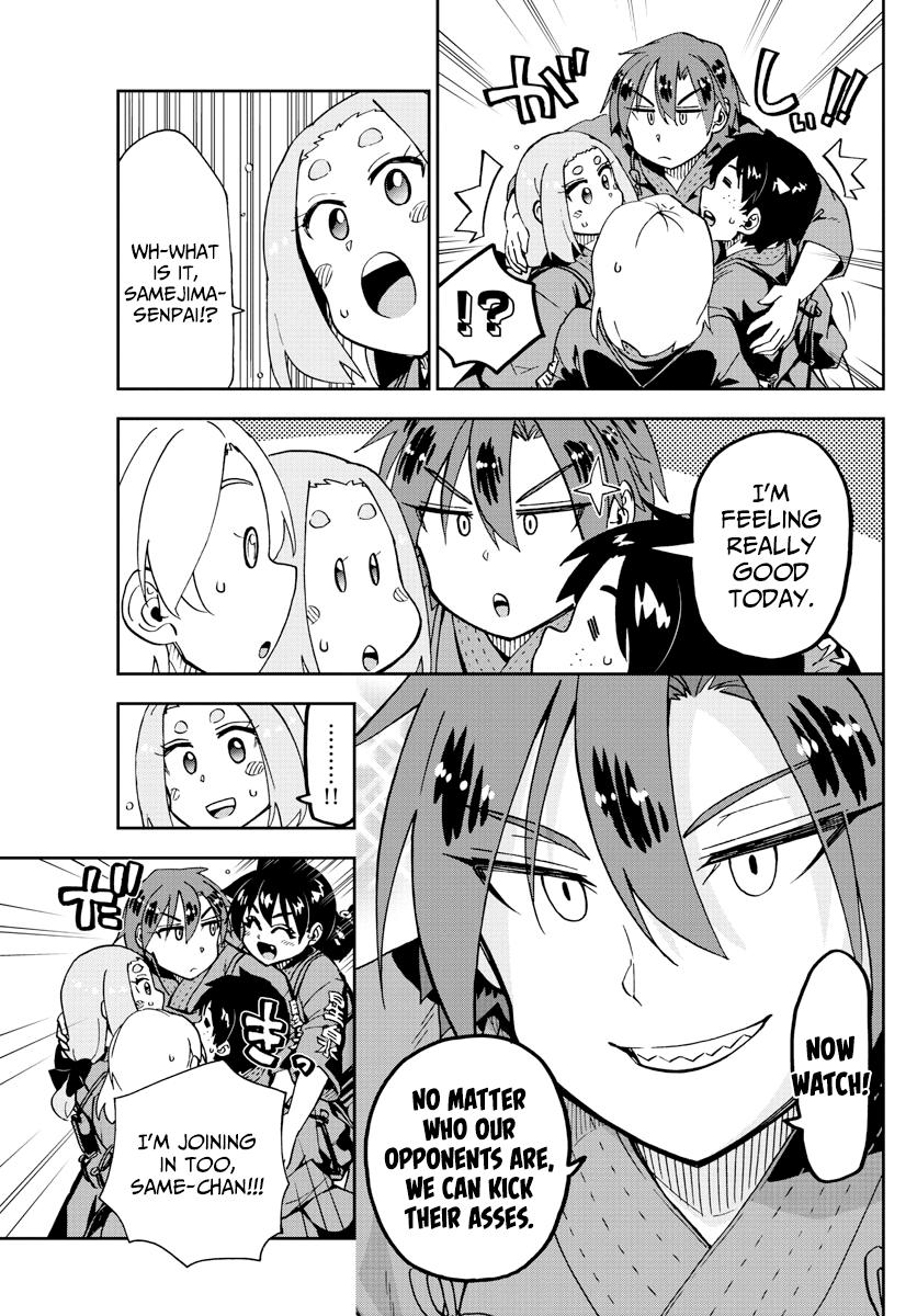 Read Amano Megumi wa Suki Darake! Manga Online