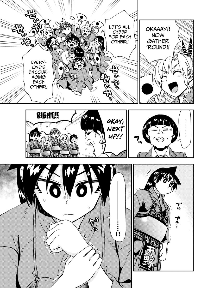 Read Amano Megumi wa Suki Darake! Manga Online