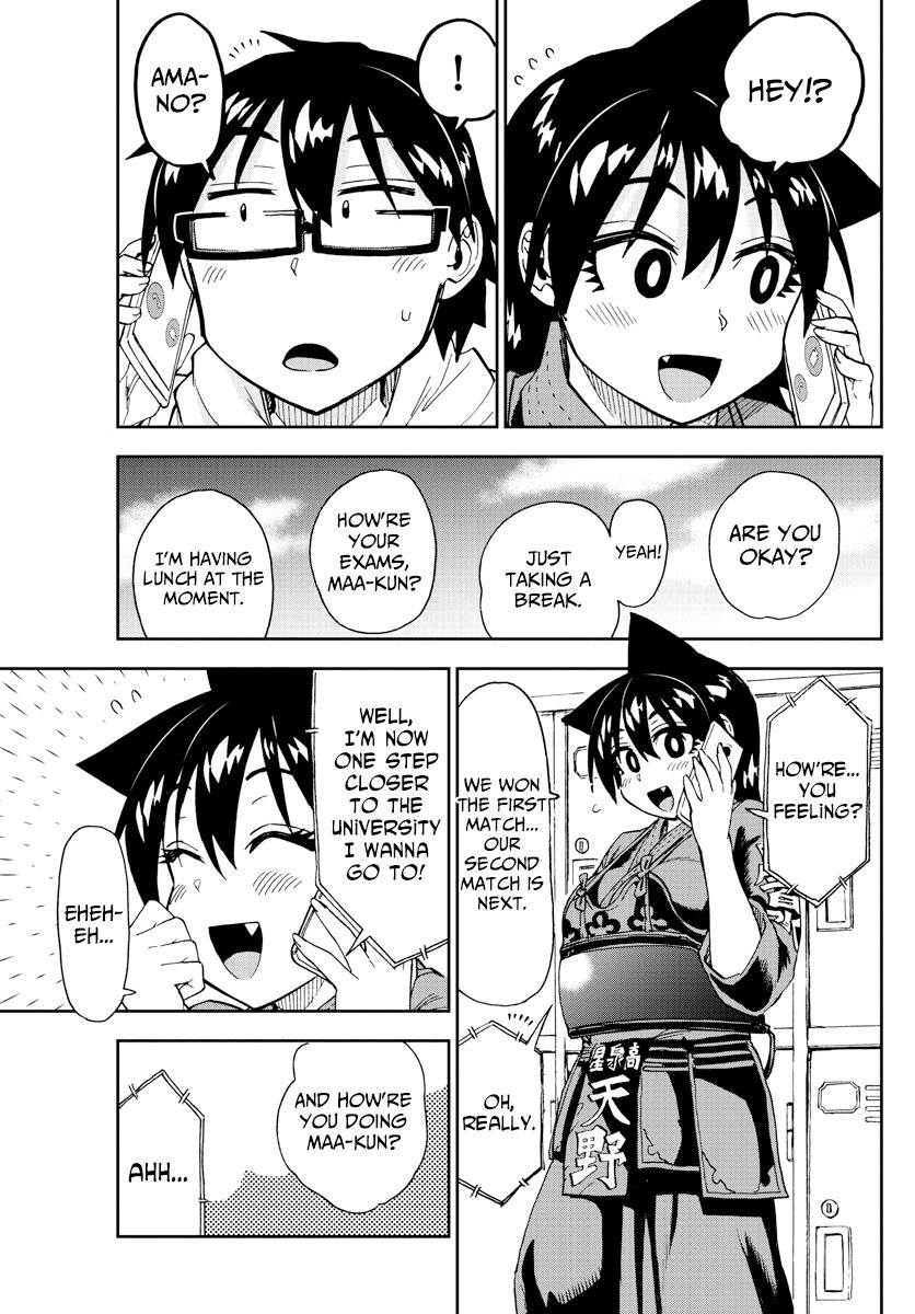 Read Amano Megumi wa Suki Darake! Manga Online