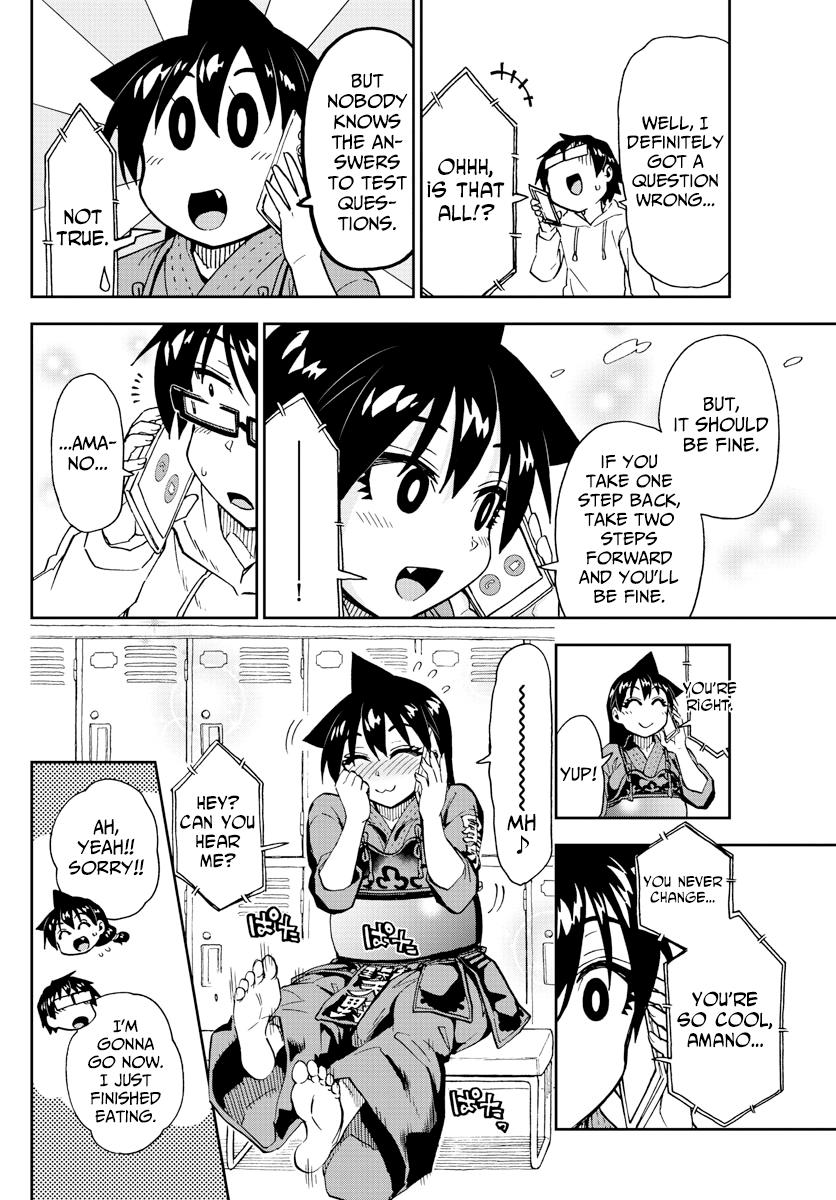 Read Amano Megumi wa Suki Darake! Manga Online
