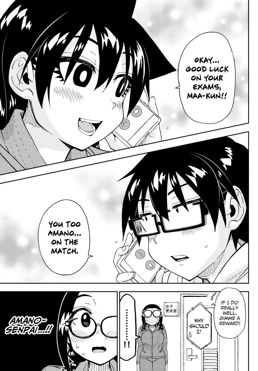 Read Amano Megumi wa Suki Darake! Manga Online