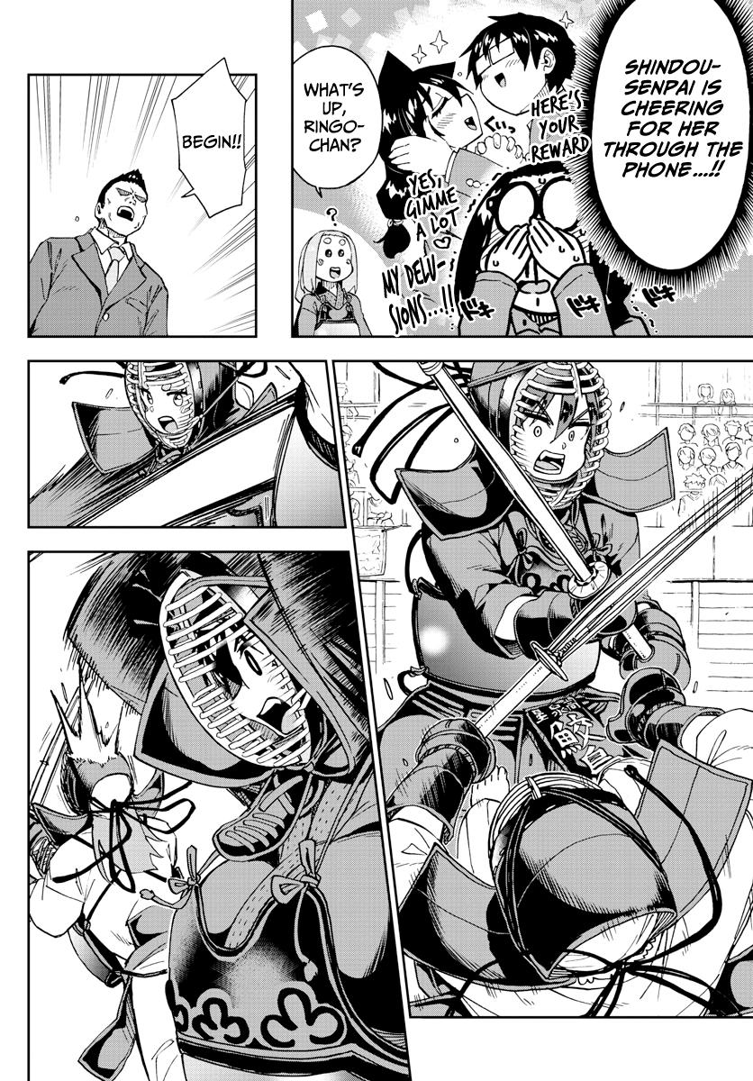 Read Amano Megumi wa Suki Darake! Manga Online