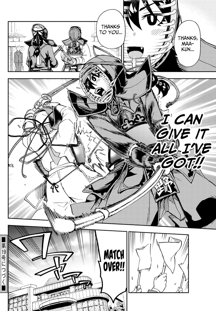 Read Amano Megumi wa Suki Darake! Manga Online