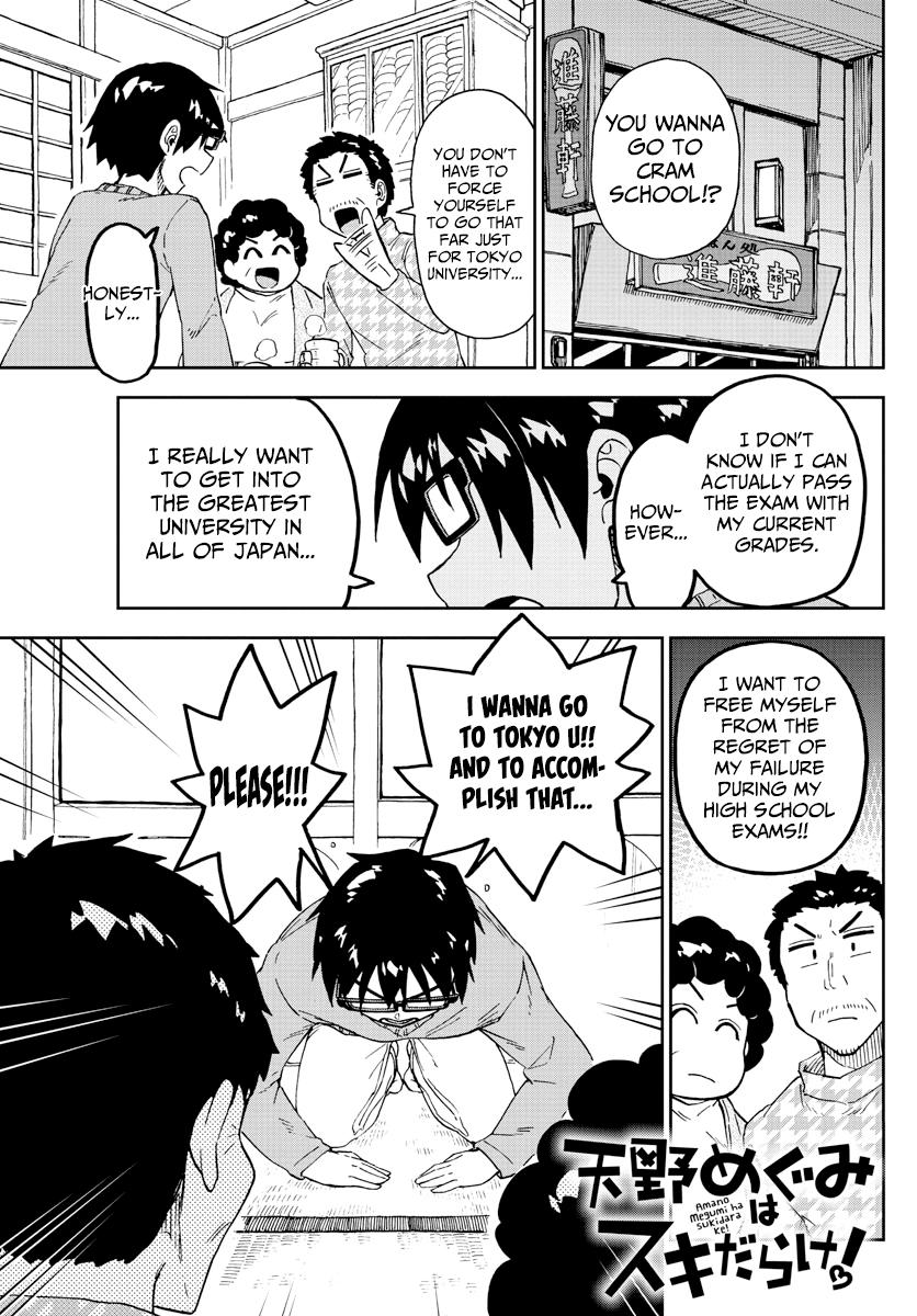 Read Amano Megumi wa Suki Darake! Manga Online