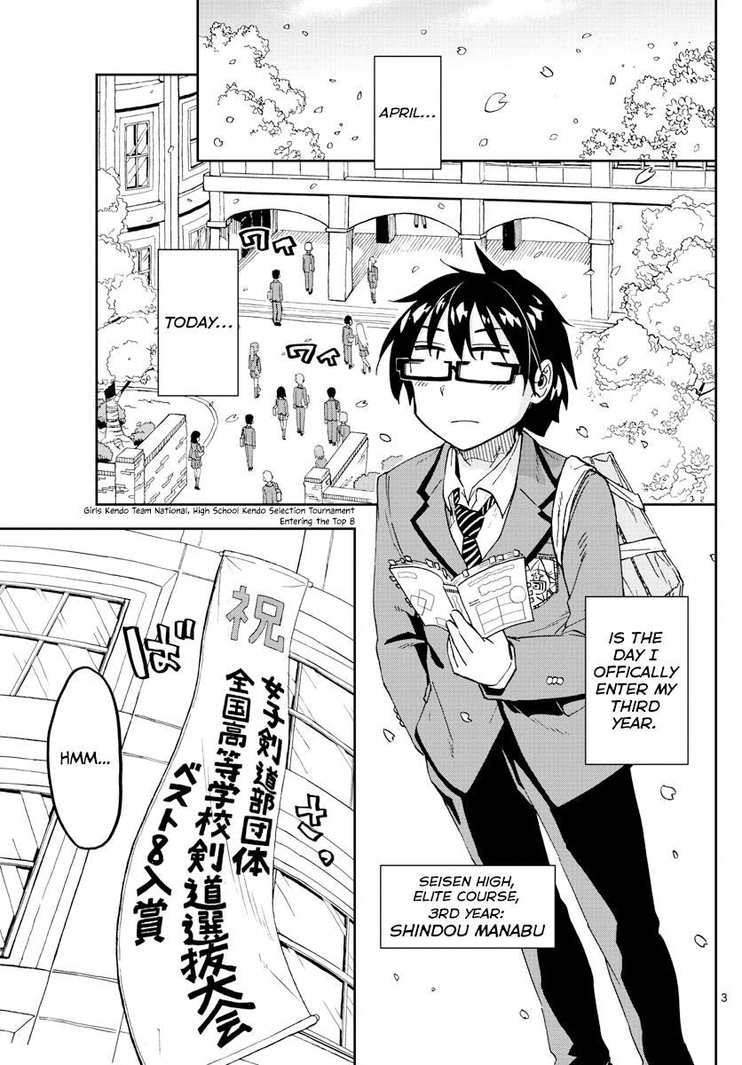 Read Amano Megumi wa Suki Darake! Manga Online