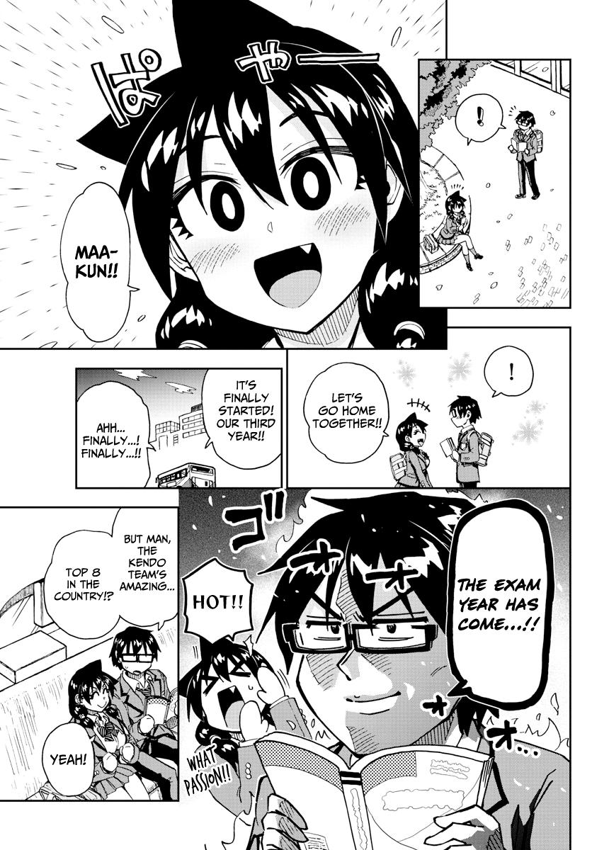 Read Amano Megumi wa Suki Darake! Manga Online