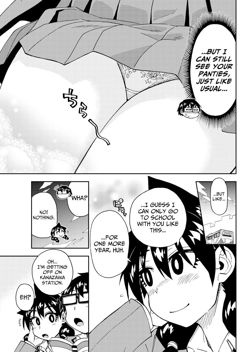Read Amano Megumi wa Suki Darake! Manga Online