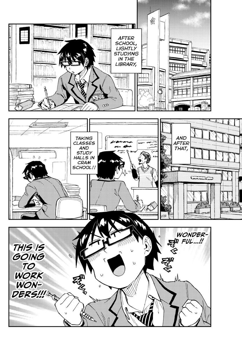 Read Amano Megumi wa Suki Darake! Manga Online