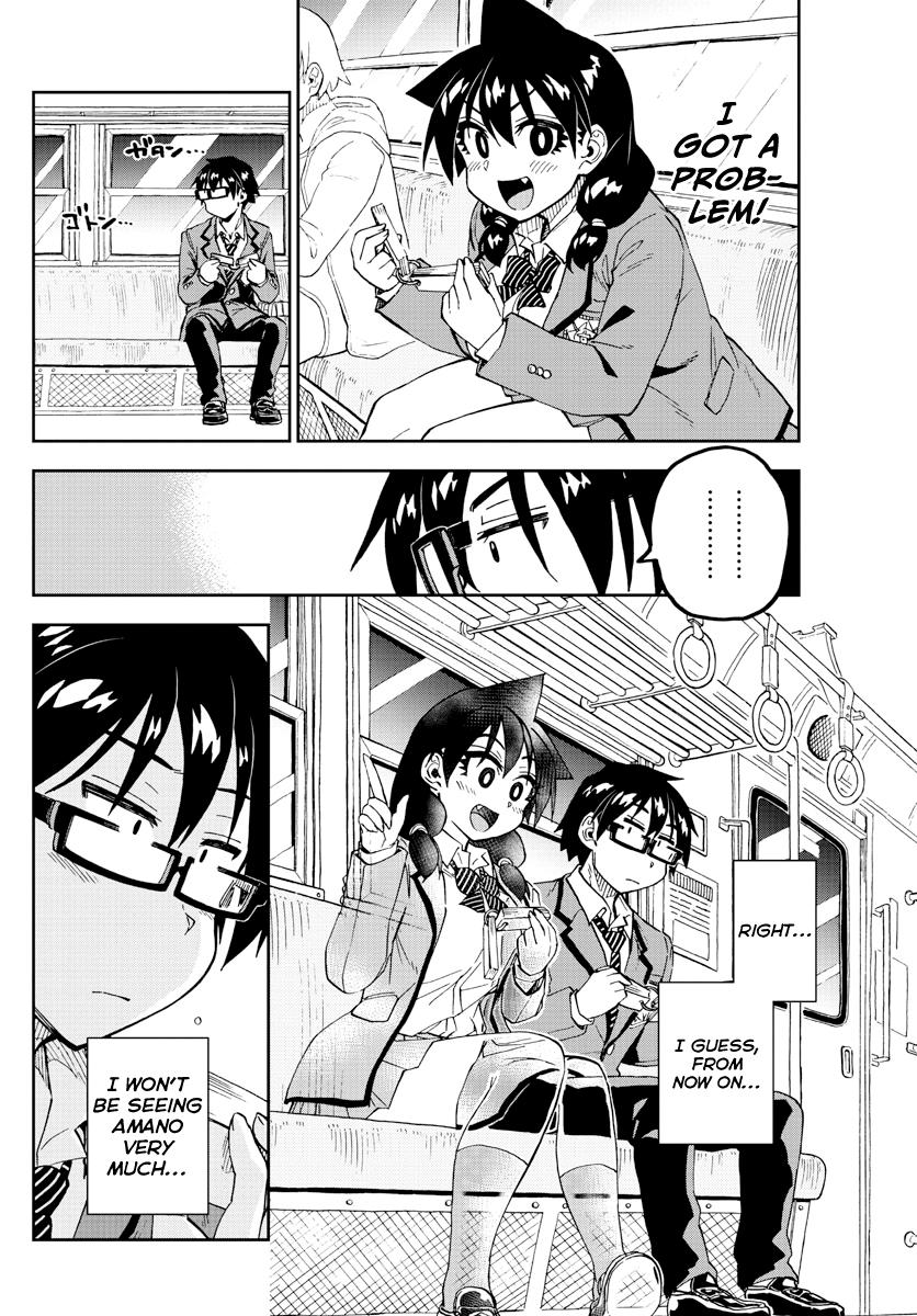 Read Amano Megumi wa Suki Darake! Manga Online