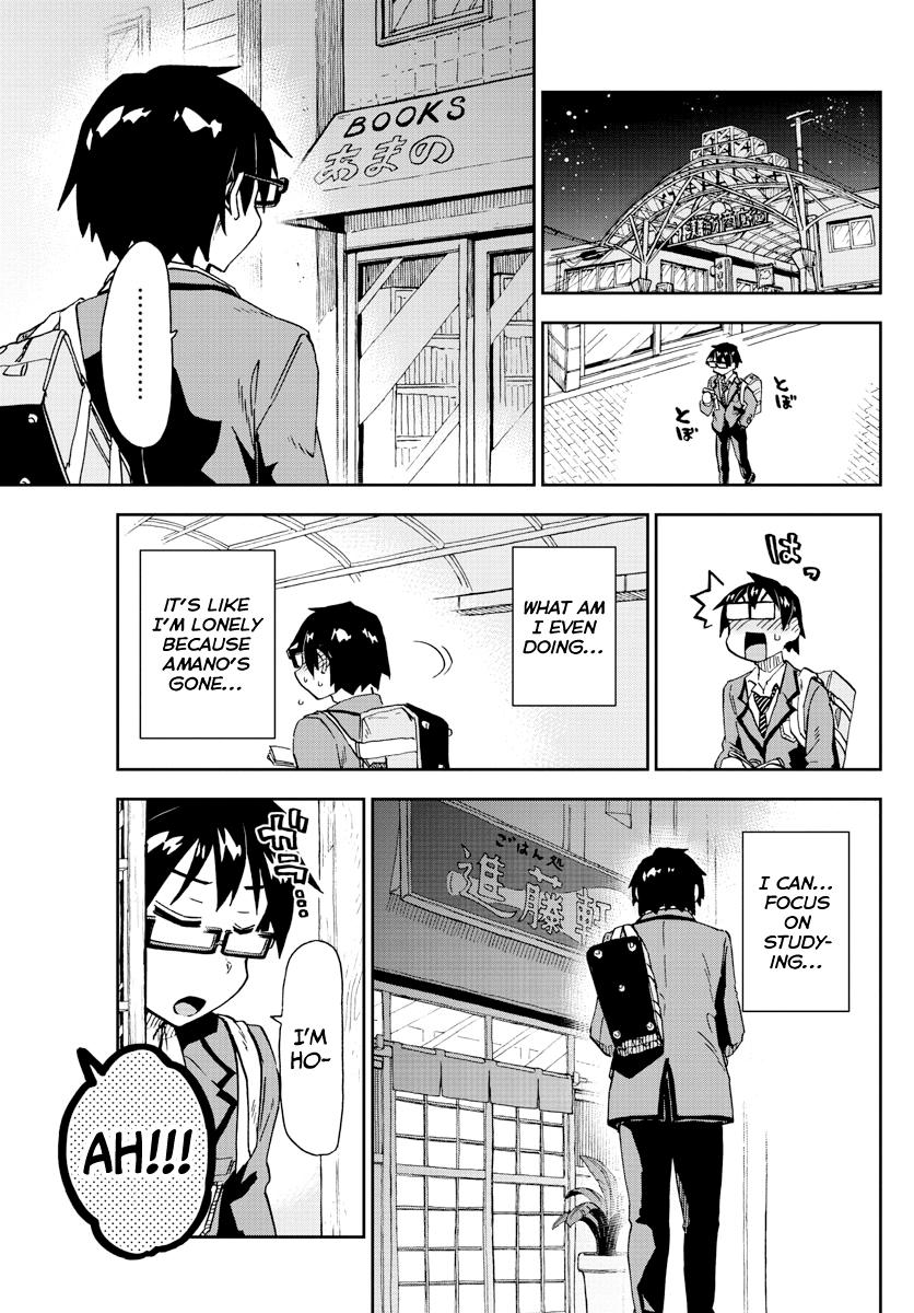 Read Amano Megumi wa Suki Darake! Manga Online
