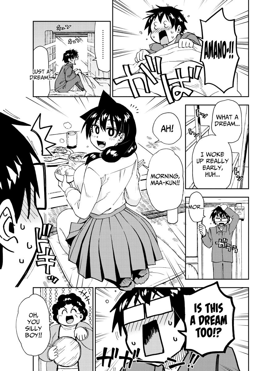 Read Amano Megumi wa Suki Darake! Manga Online