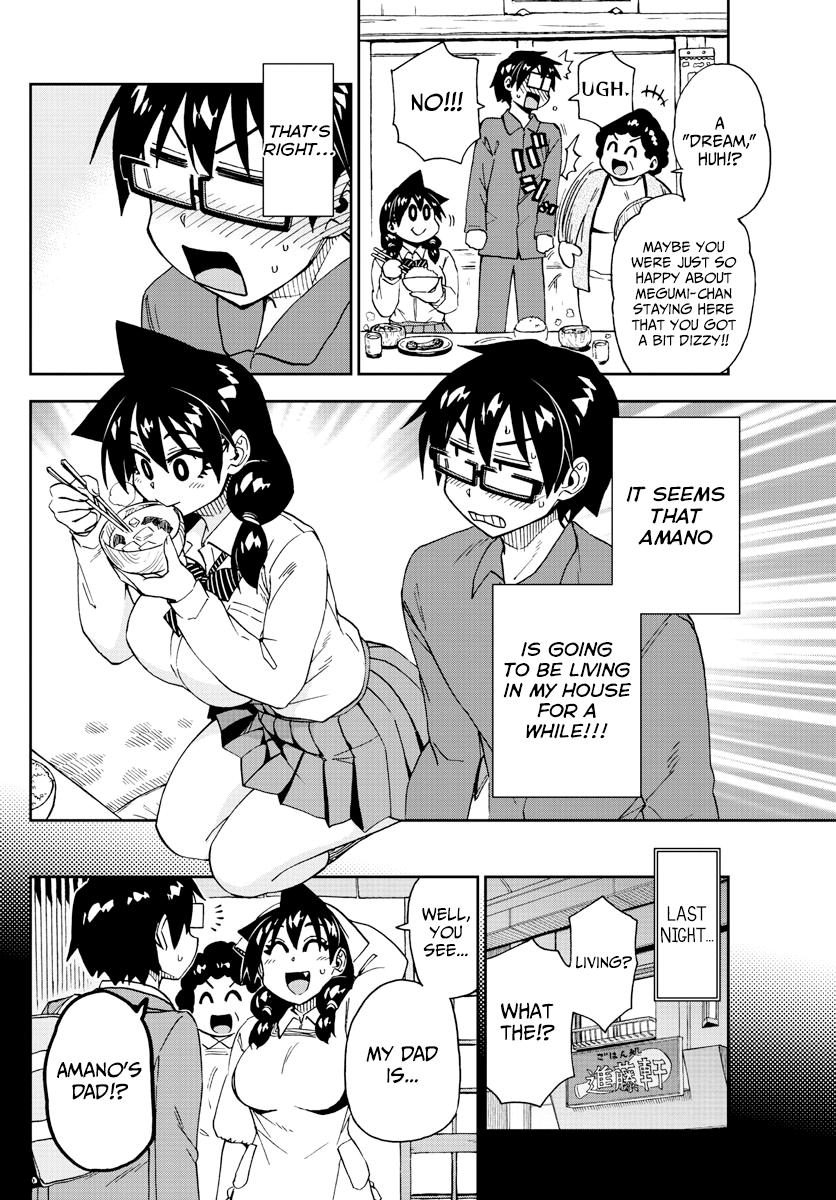 Read Amano Megumi wa Suki Darake! Manga Online