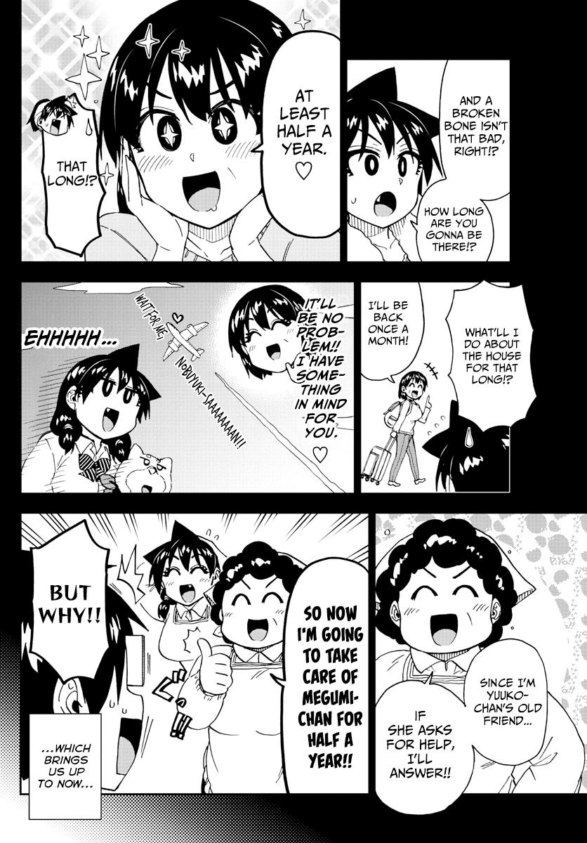 Read Amano Megumi wa Suki Darake! Manga Online