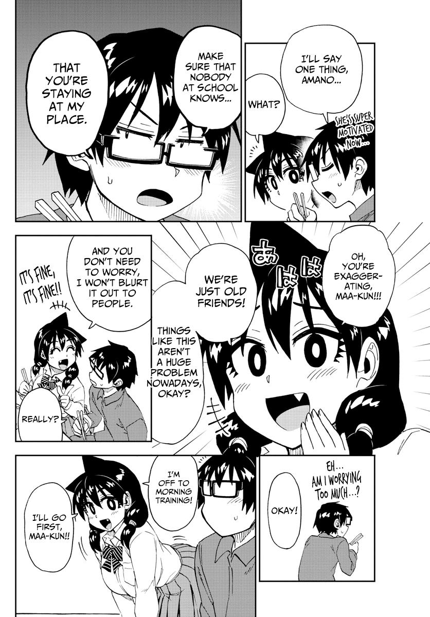 Read Amano Megumi wa Suki Darake! Manga Online