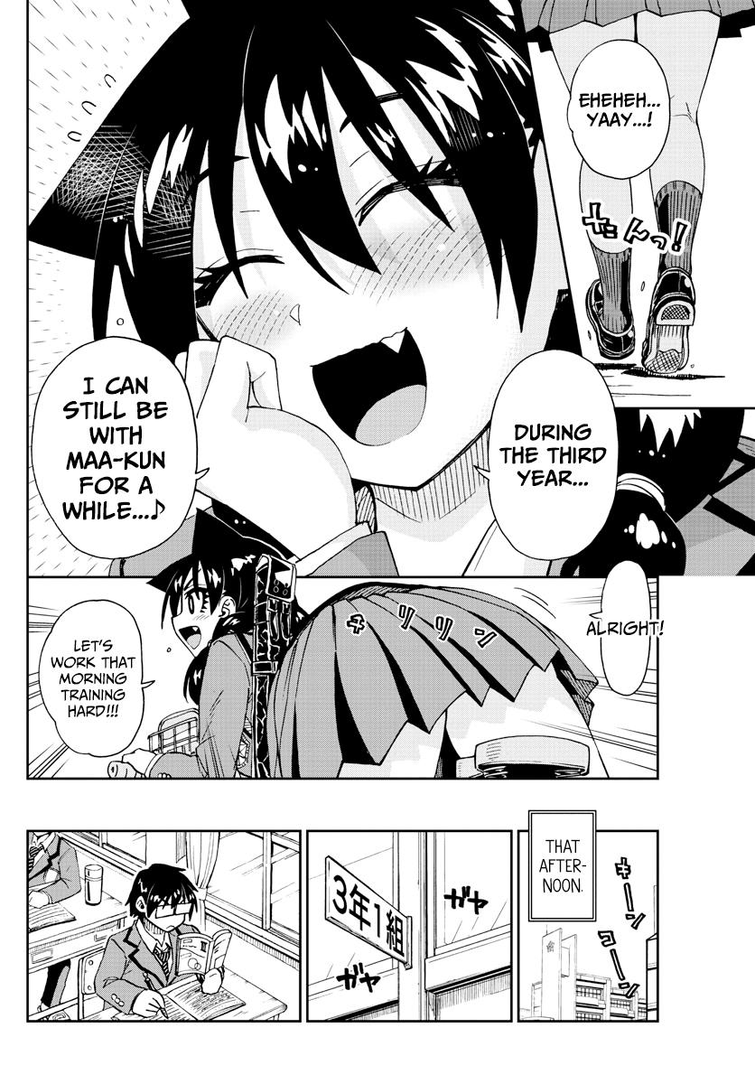 Read Amano Megumi wa Suki Darake! Manga Online