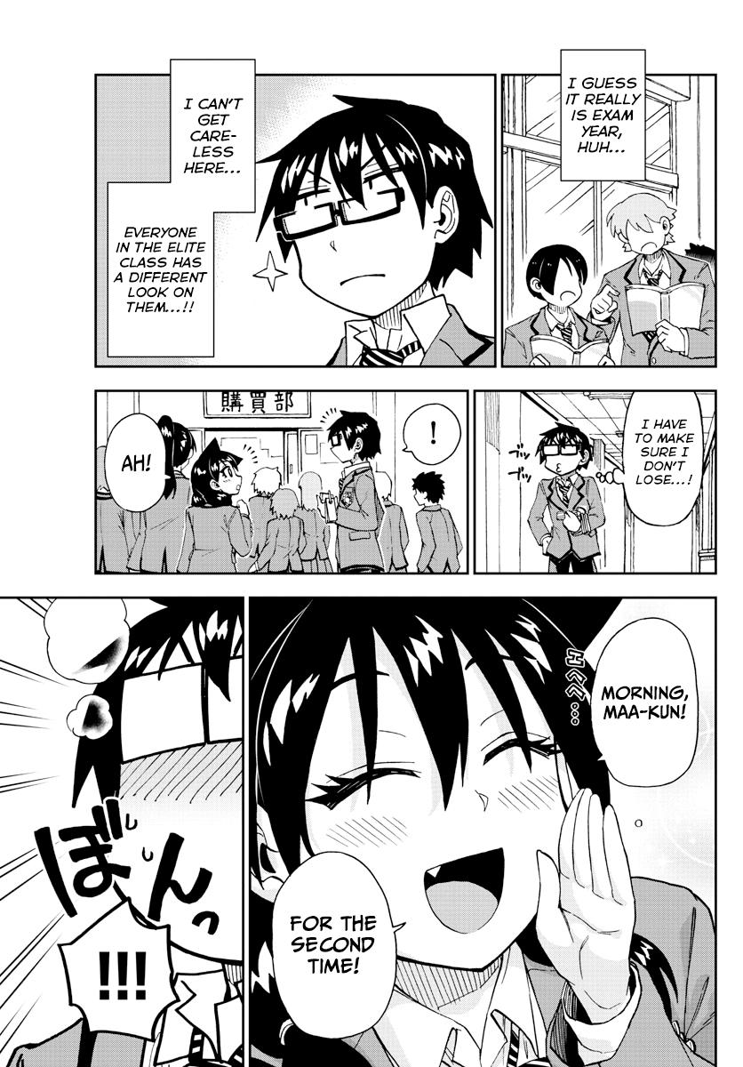 Read Amano Megumi wa Suki Darake! Manga Online