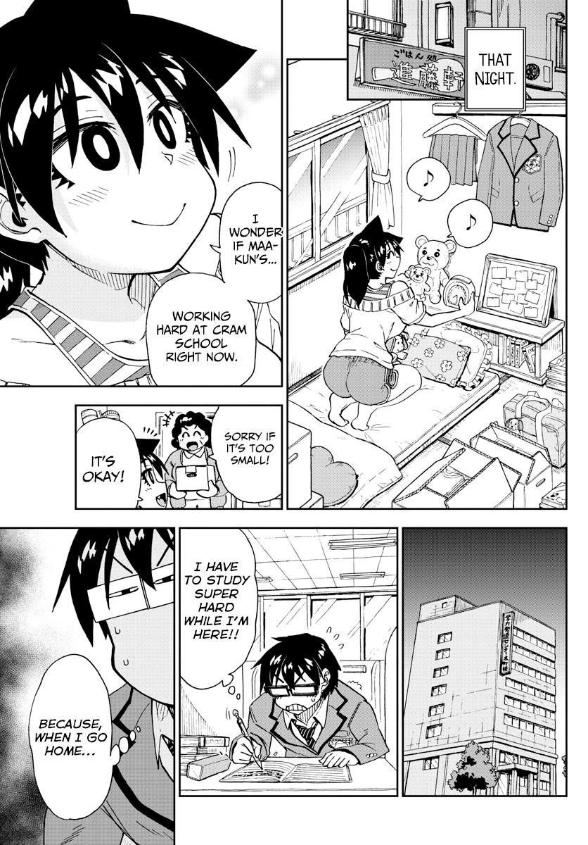 Read Amano Megumi wa Suki Darake! Manga Online