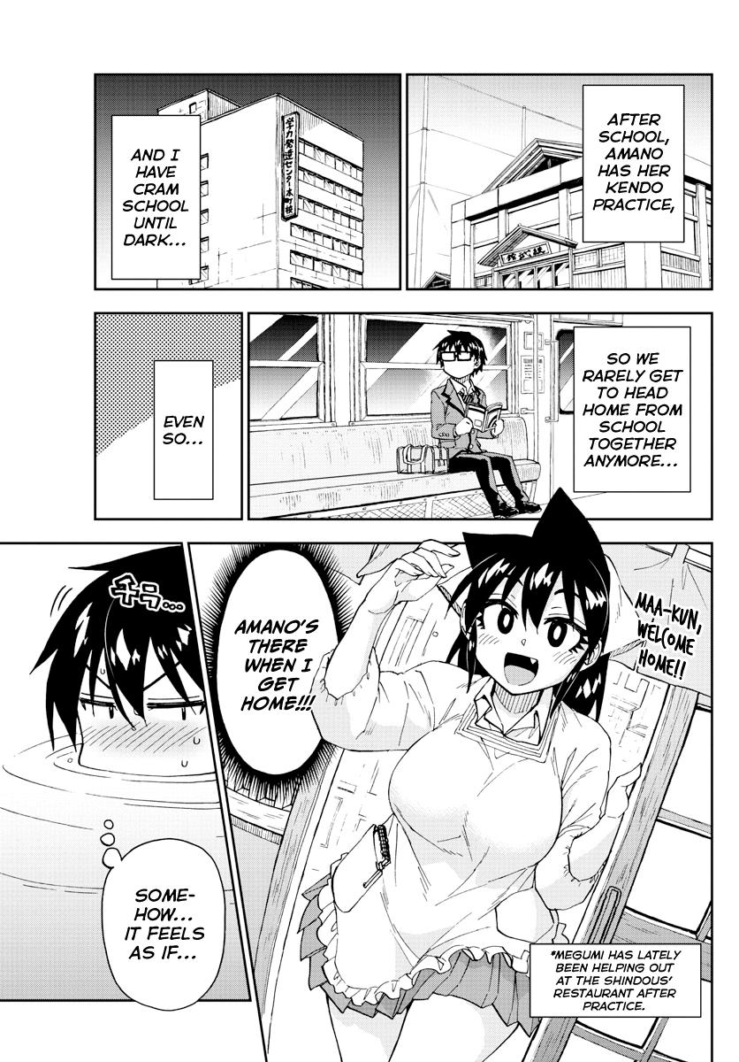 Read Amano Megumi wa Suki Darake! Manga Online