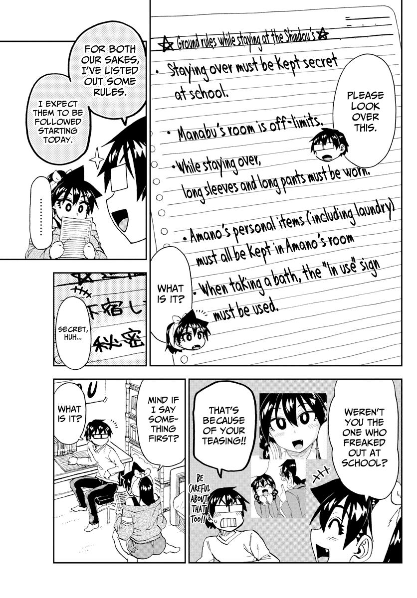 Read Amano Megumi wa Suki Darake! Manga Online