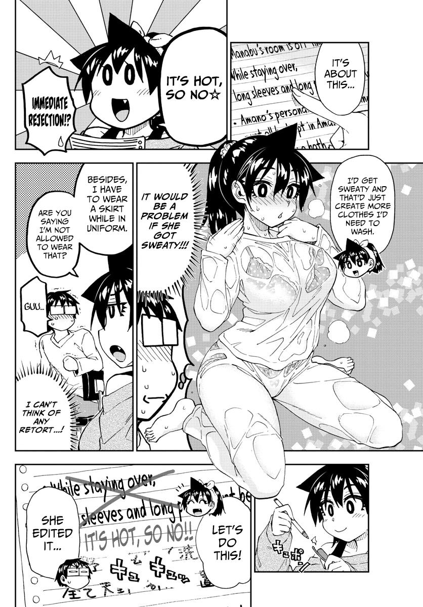 Read Amano Megumi wa Suki Darake! Manga Online