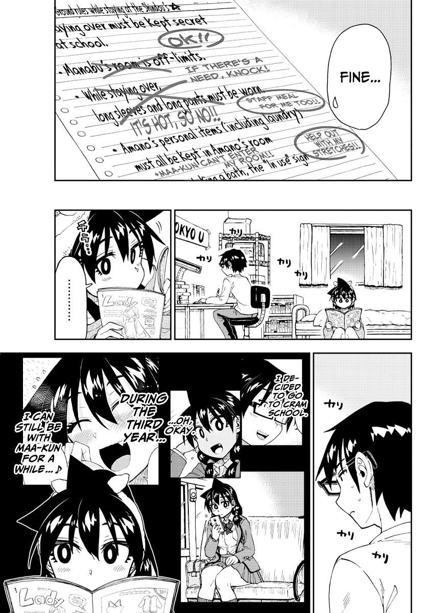 Read Amano Megumi wa Suki Darake! Manga Online