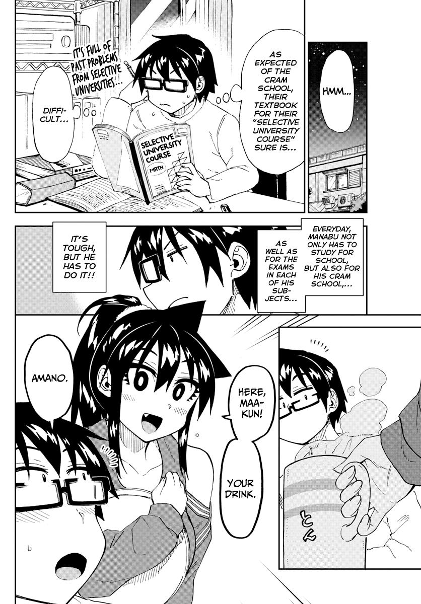 Read Amano Megumi wa Suki Darake! Manga Online
