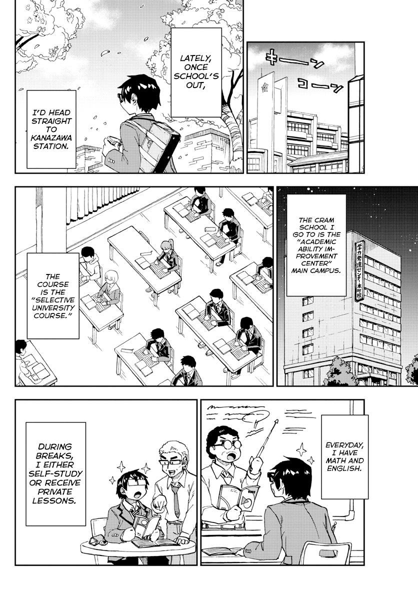Read Amano Megumi wa Suki Darake! Manga Online