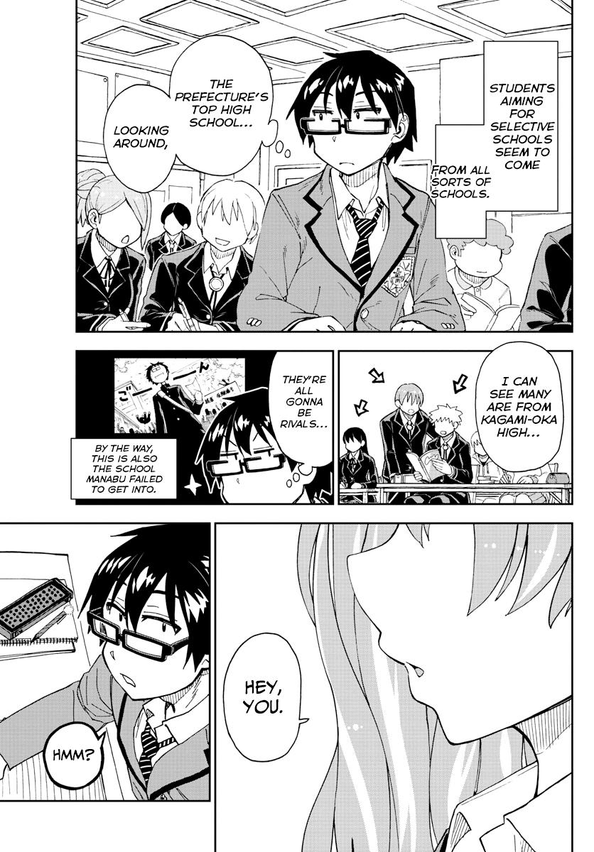 Read Amano Megumi wa Suki Darake! Manga Online