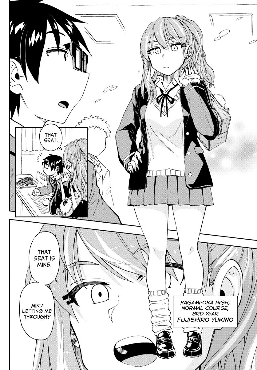 Read Amano Megumi wa Suki Darake! Manga Online