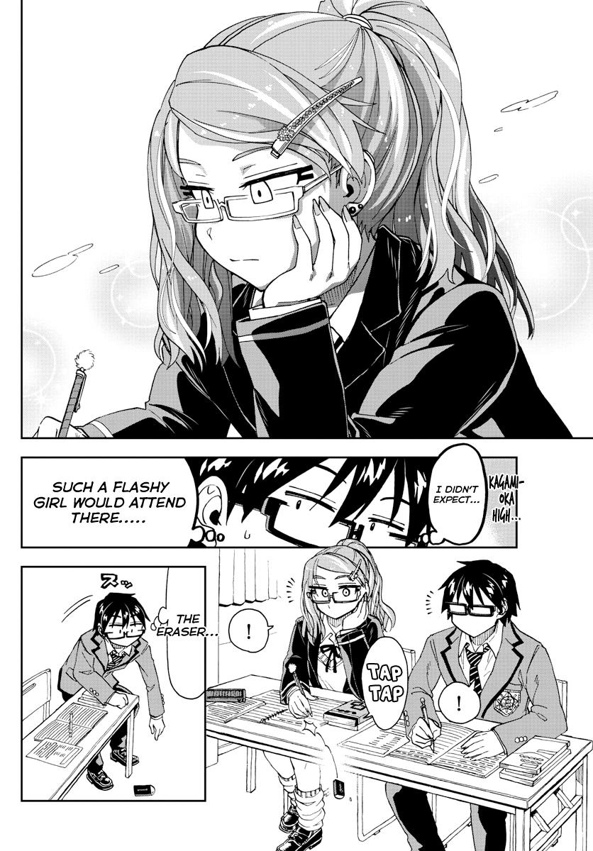 Read Amano Megumi wa Suki Darake! Manga Online
