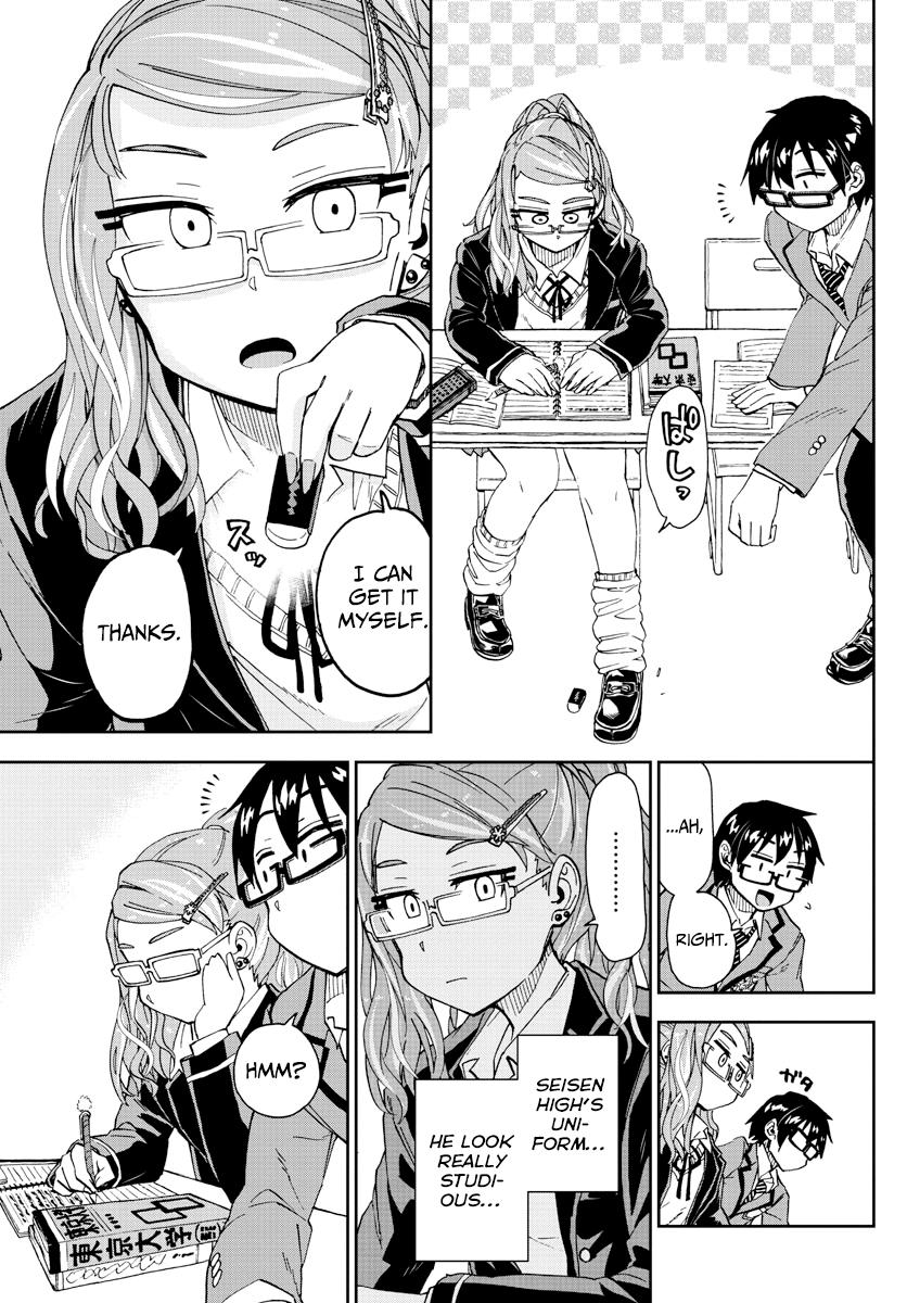 Read Amano Megumi wa Suki Darake! Manga Online
