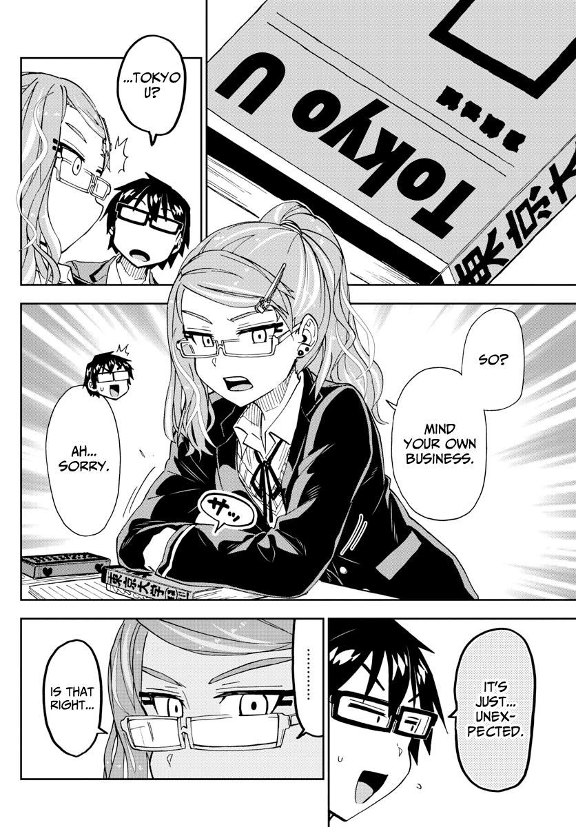 Read Amano Megumi wa Suki Darake! Manga Online