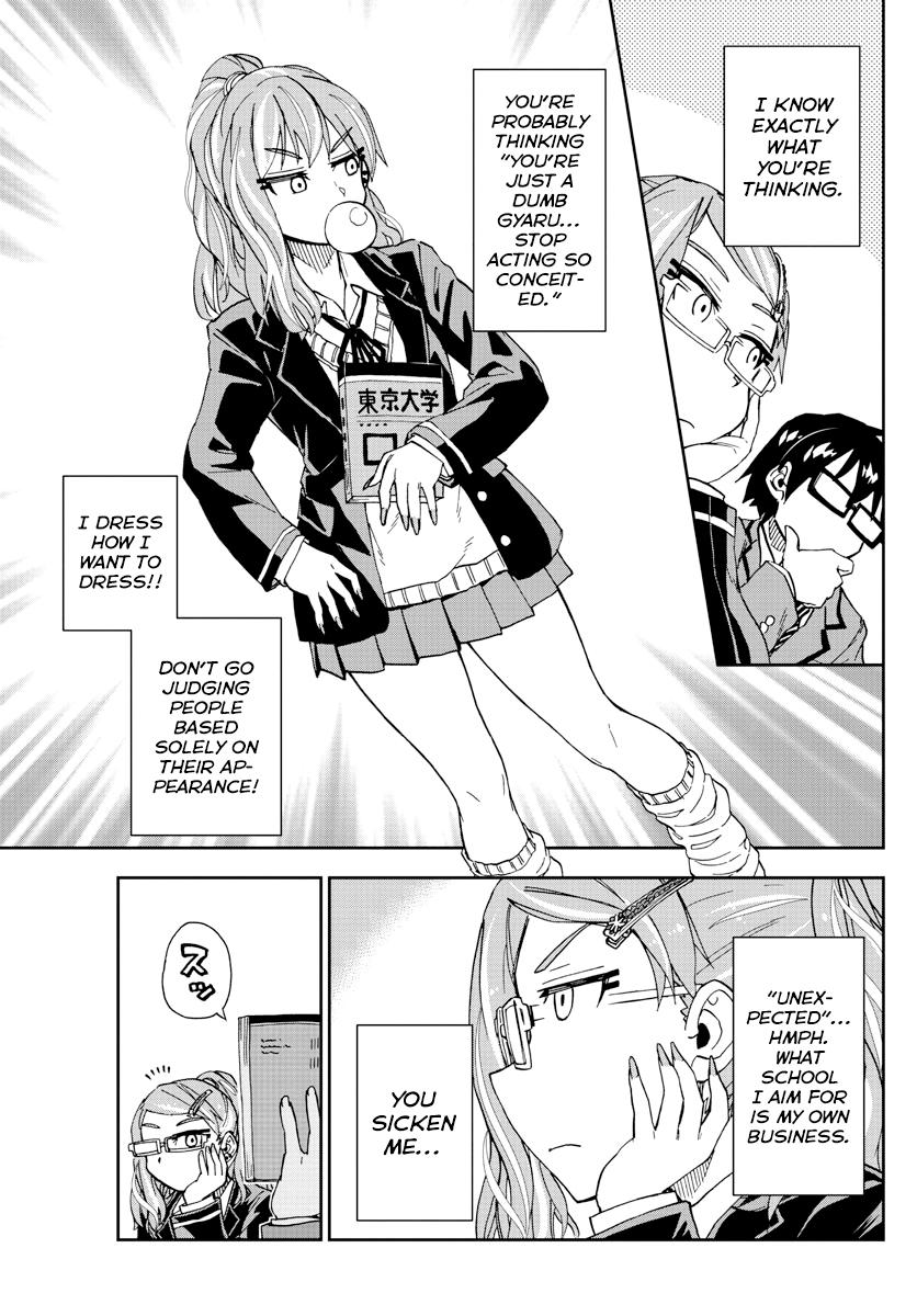 Read Amano Megumi wa Suki Darake! Manga Online