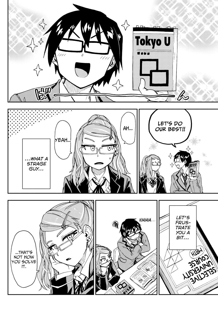 Read Amano Megumi wa Suki Darake! Manga Online