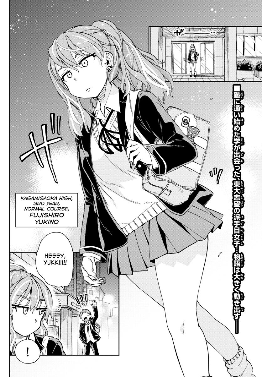 Read Amano Megumi wa Suki Darake! Manga Online