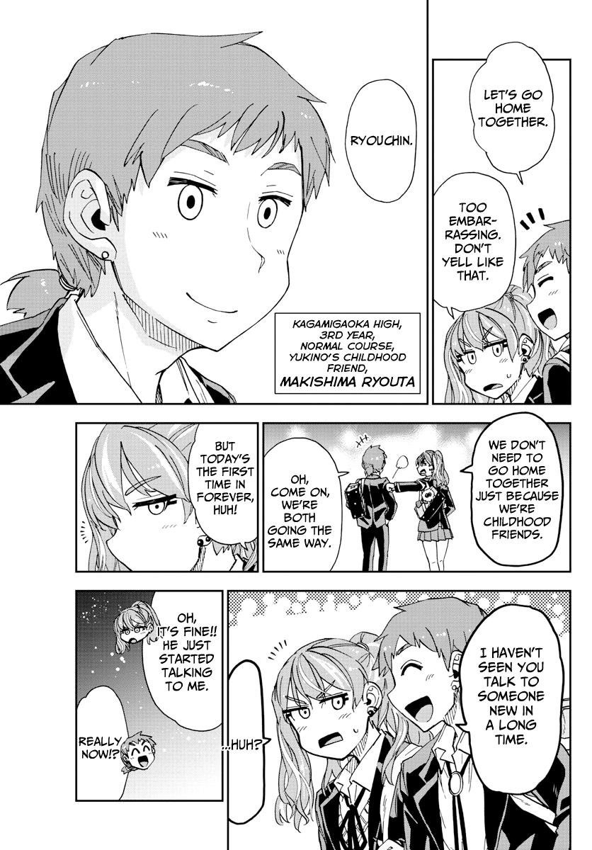 Read Amano Megumi wa Suki Darake! Manga Online