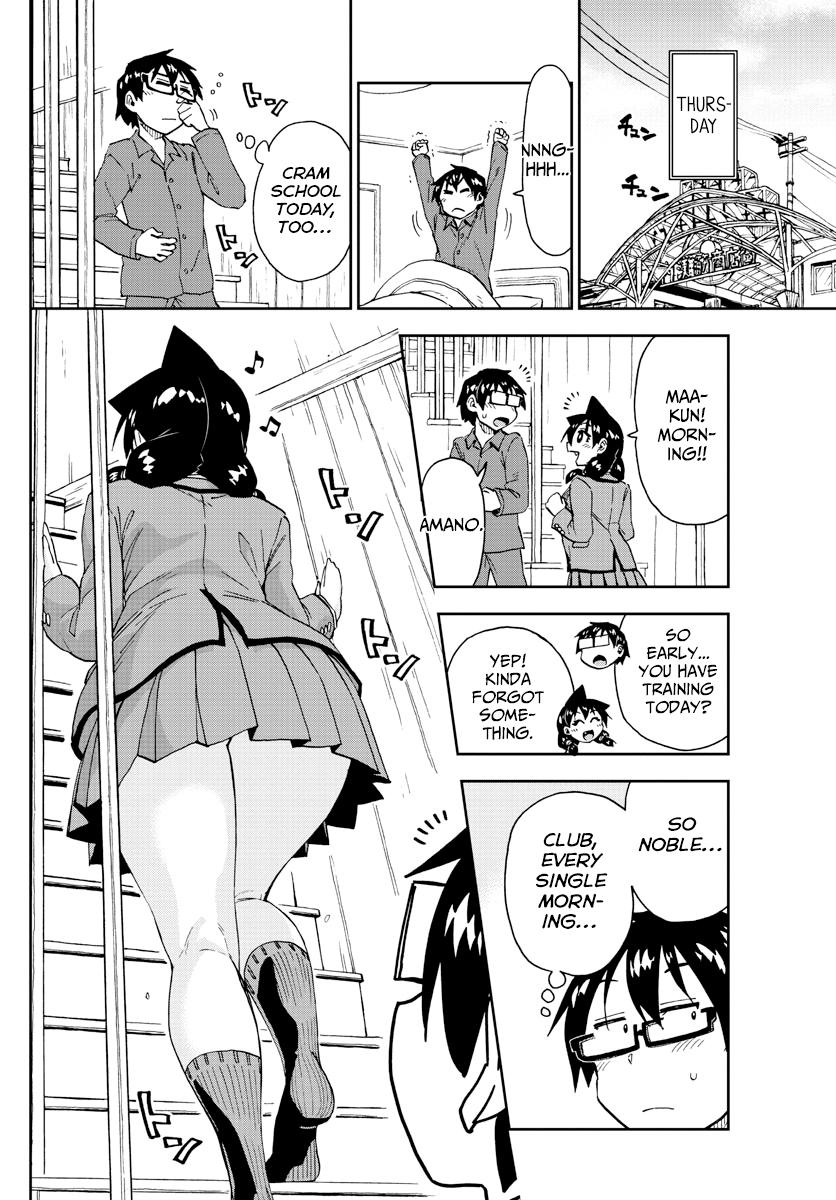 Read Amano Megumi wa Suki Darake! Manga Online