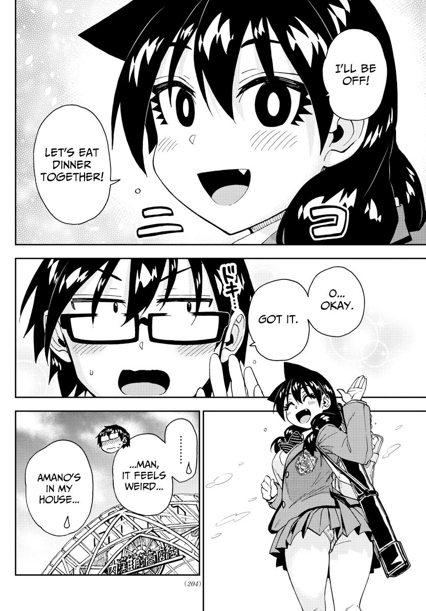 Read Amano Megumi wa Suki Darake! Manga Online