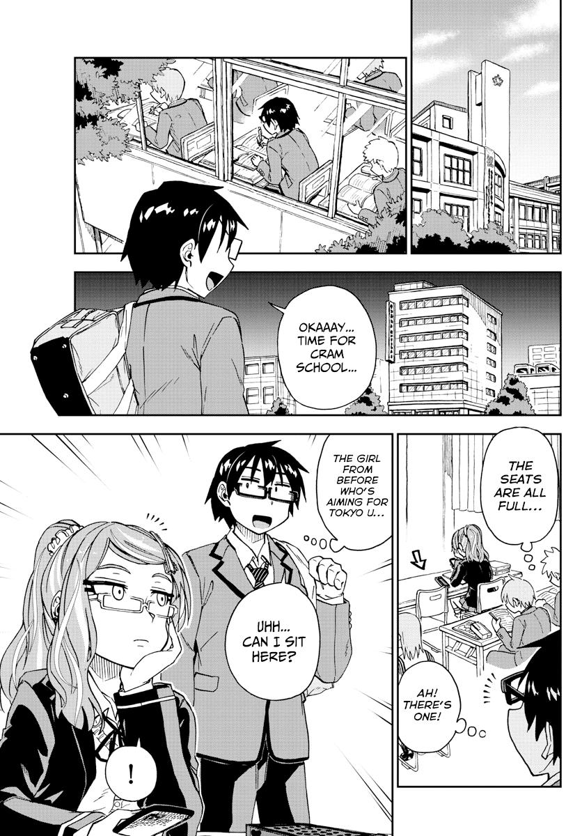 Read Amano Megumi wa Suki Darake! Manga Online