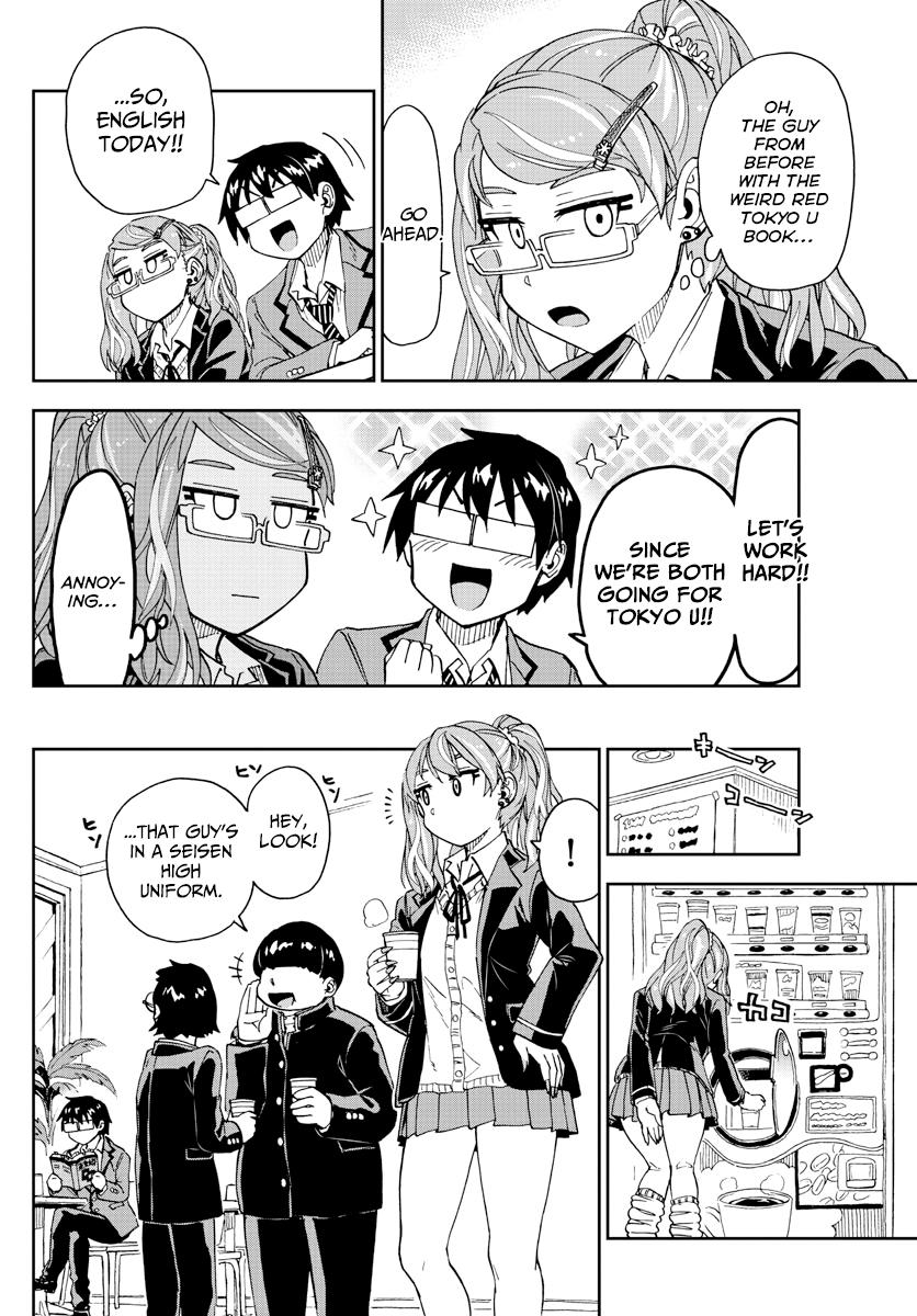 Read Amano Megumi wa Suki Darake! Manga Online