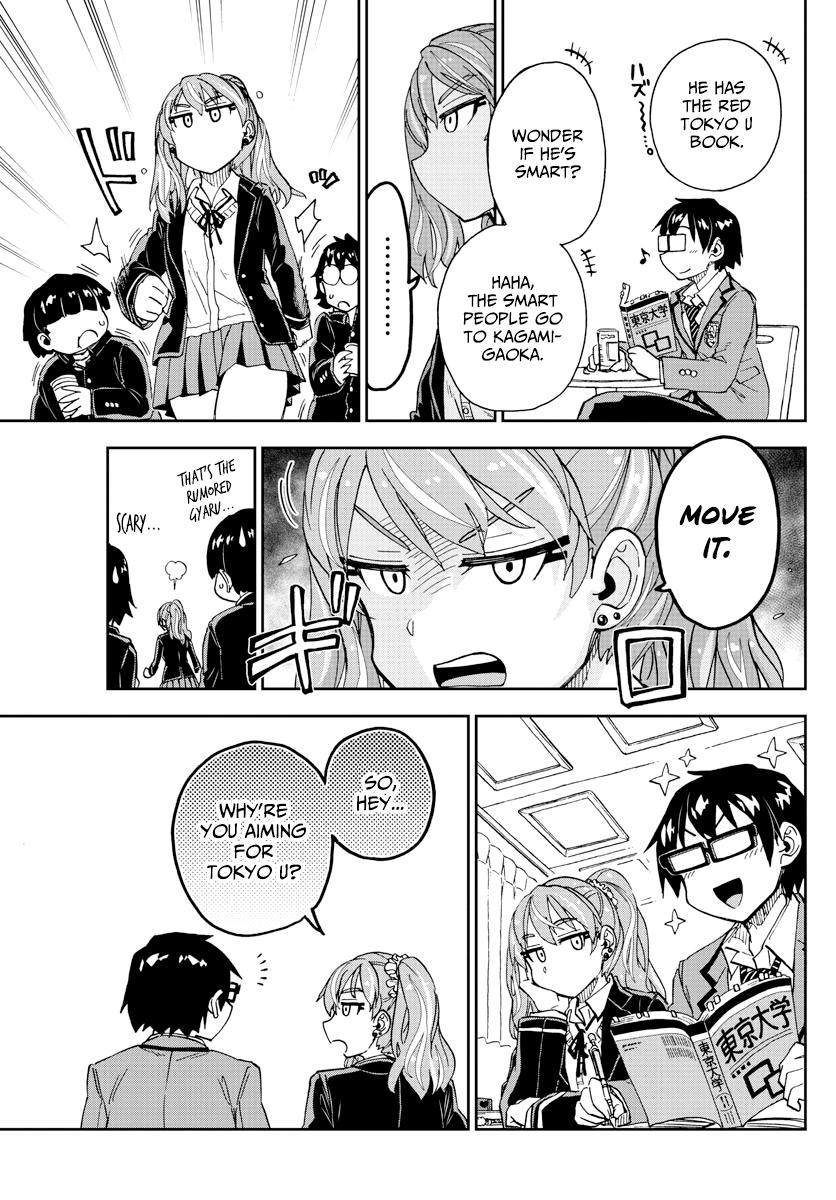 Read Amano Megumi wa Suki Darake! Manga Online